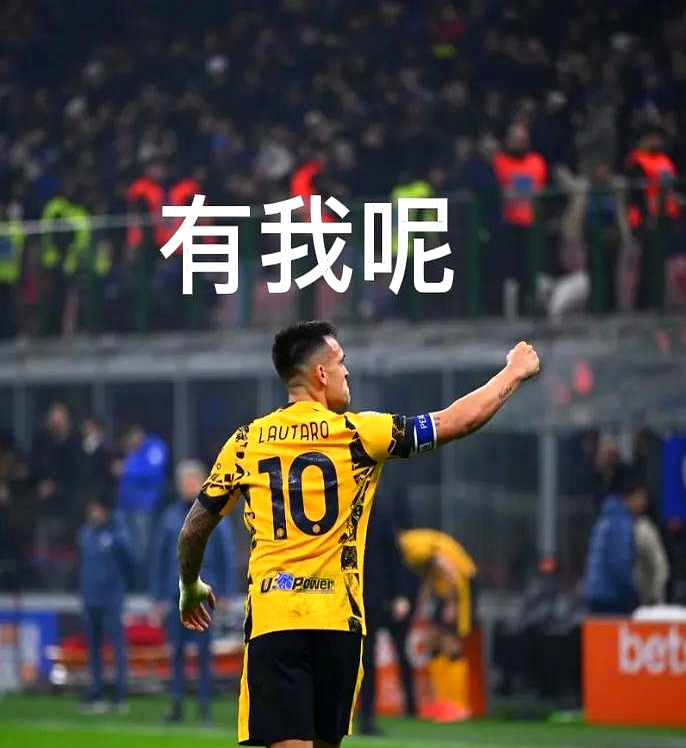 关于精彩表现！球员们用自己的实力征服球场的信息