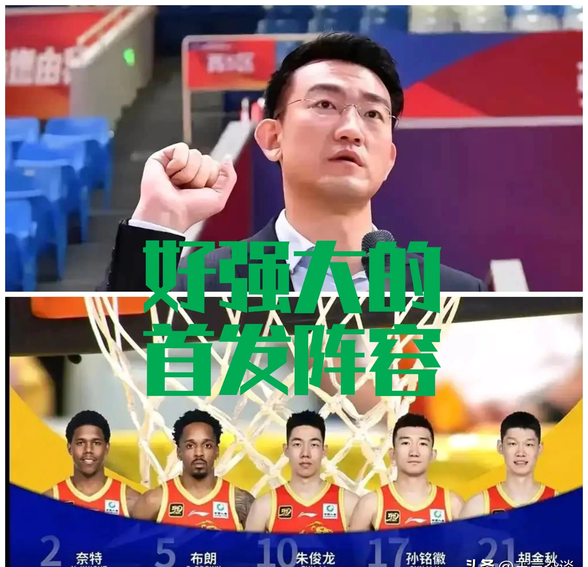 强强对话!广东队迎战浙江队,谁主场胜出?的简单介绍 强强对话!广东队迎战浙江队,谁主场胜出?的简单介绍