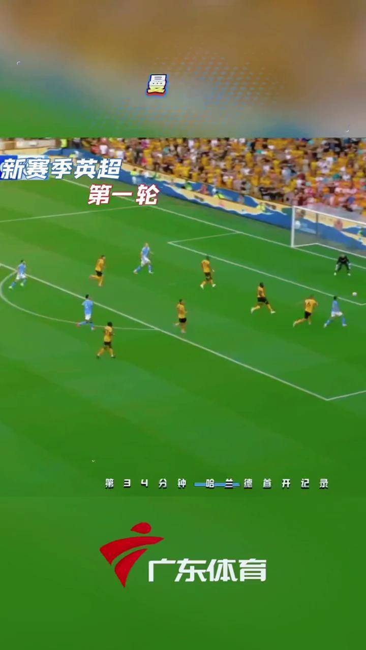 曼城强势斩获胜利,豪取联赛领跑地位的简单介绍 曼城强势斩获胜利,豪取联赛领跑地位的简单介绍