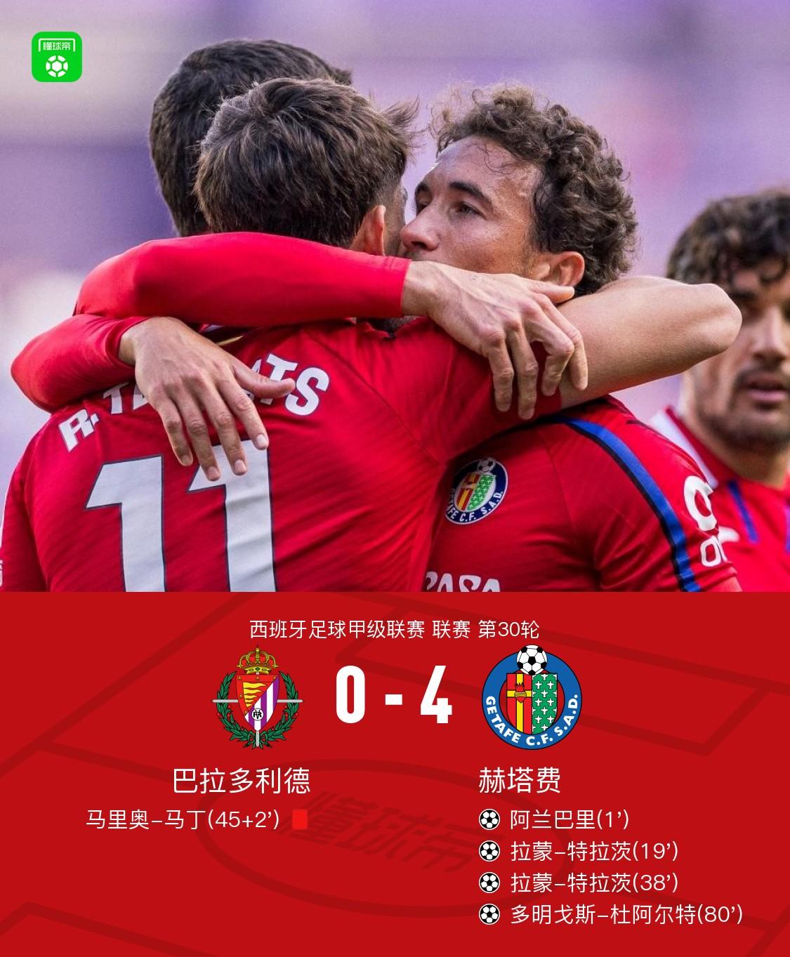 柏林赫塔客场连胜,赢球在望的简单介绍 柏林赫塔客场连胜,赢球在望的简单介绍