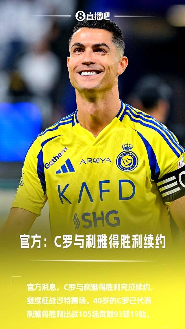 尤文图斯客场小胜里昂，成功晋级八强