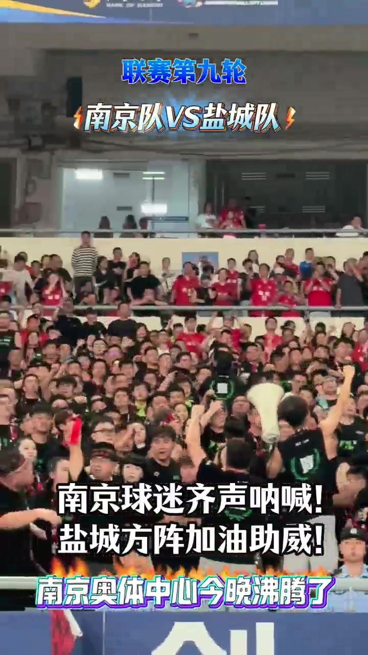 南京城市足球俱乐部全力备战!的简单介绍 南京城市足球俱乐部全力备战!的简单介绍