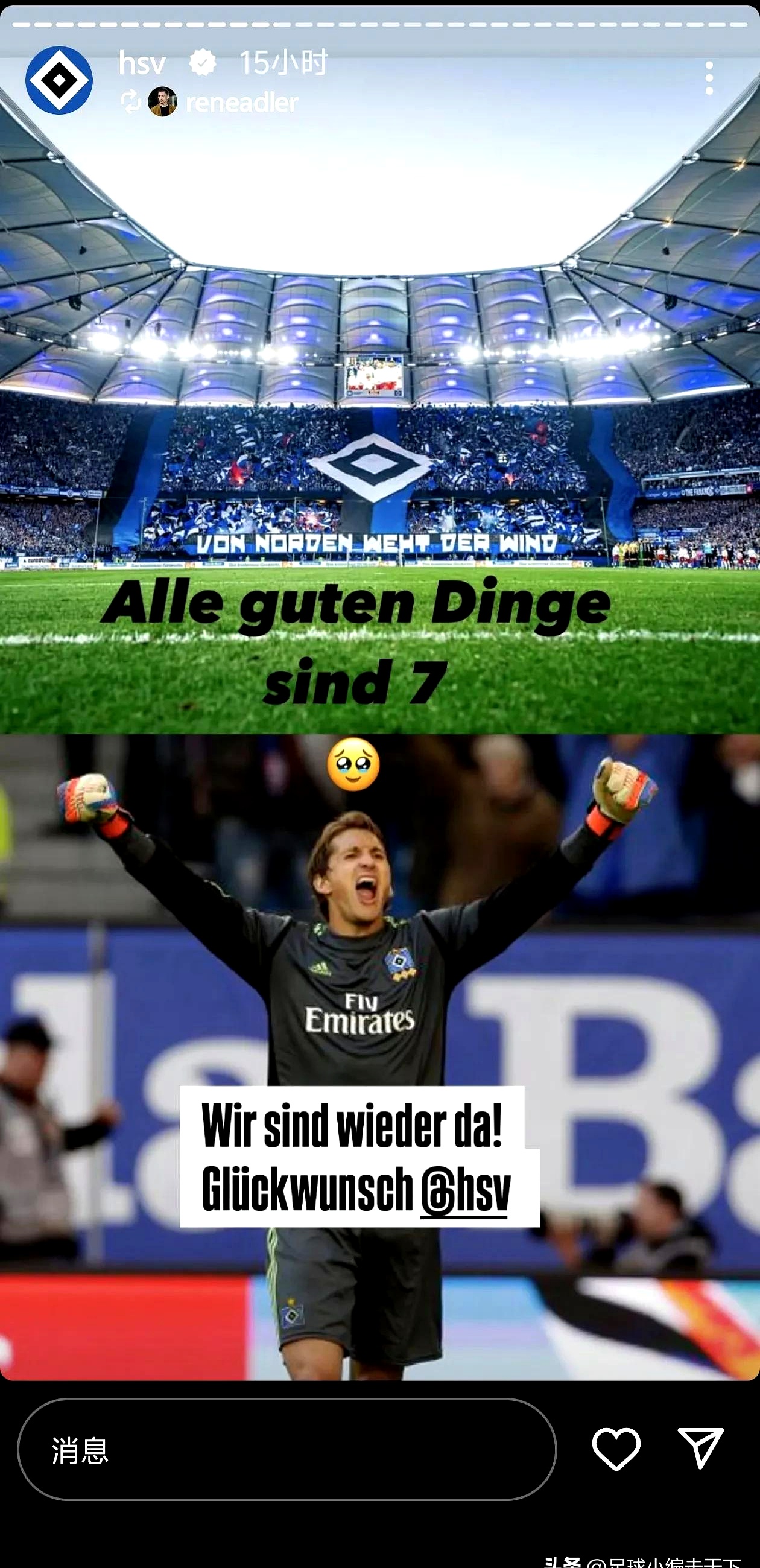 巴黎圣日耳曼主场取胜，豪取胜利势头不减的简单介绍