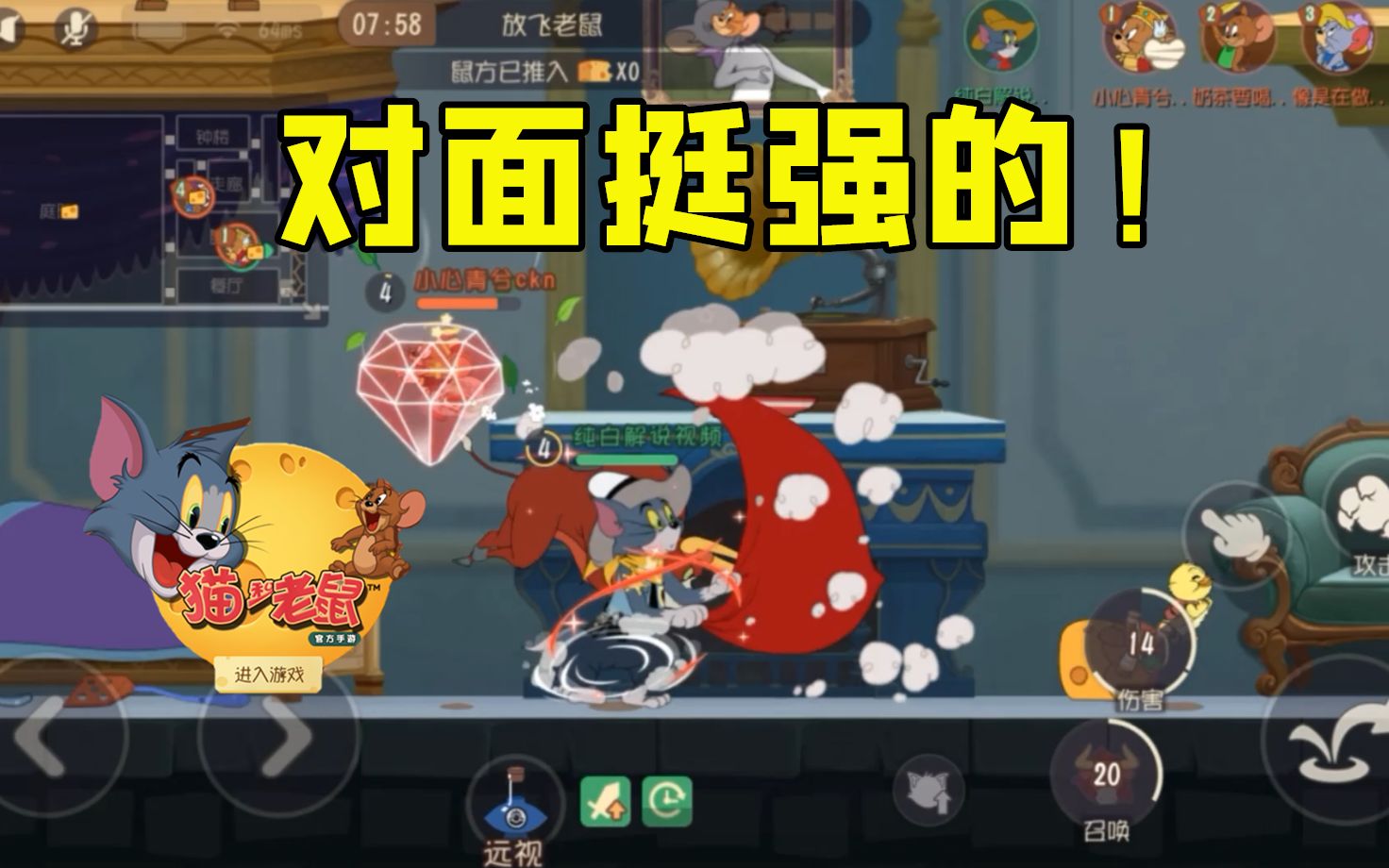 包含鼠队战术紧凑，实现主场领先击败对手的词条