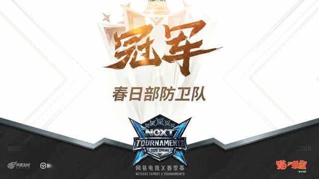 包含鼠队战术紧凑，实现主场领先击败对手的词条