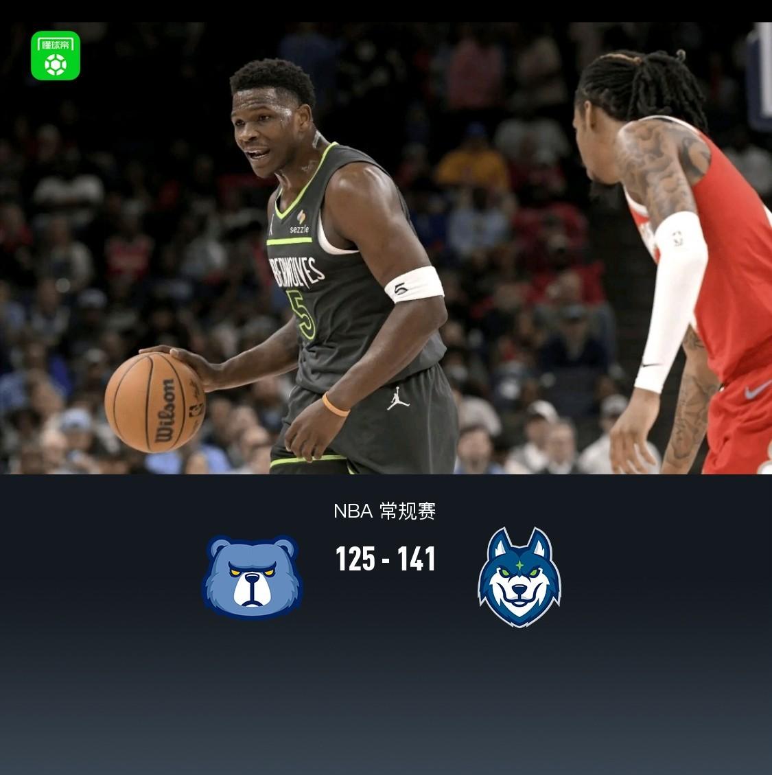 拓荒者力克灰熊，利拉德高效砍分的简单介绍