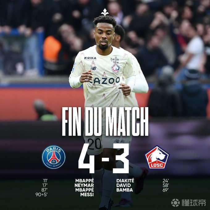 包含里尔成功实现反超，冲击联赛前列的词条