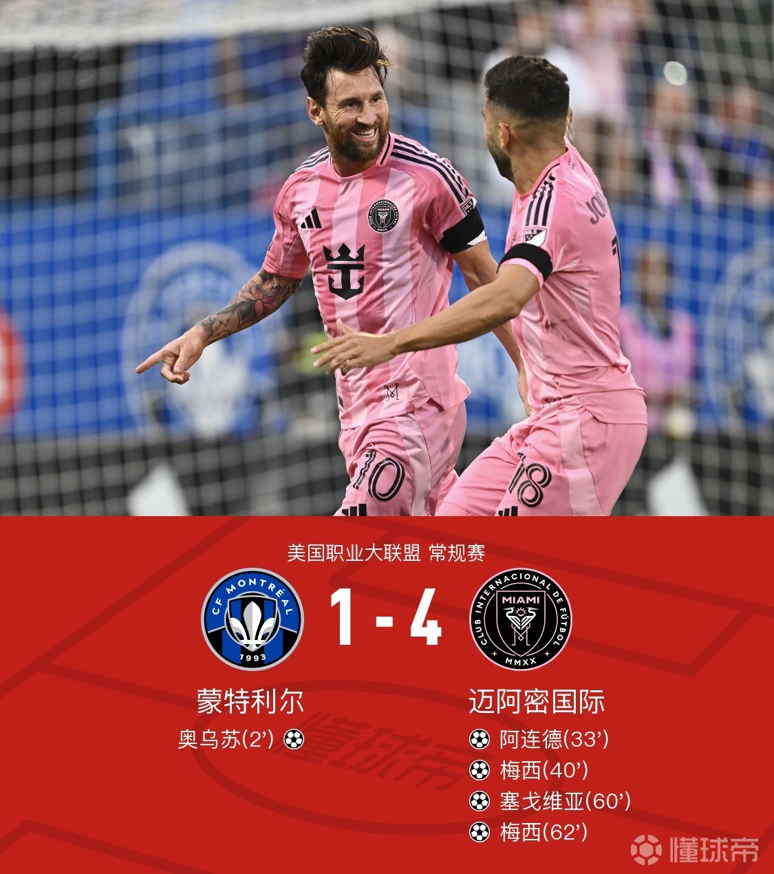 西班牙人客场逆转对手,取胜 西班牙人客场逆转对手,取胜