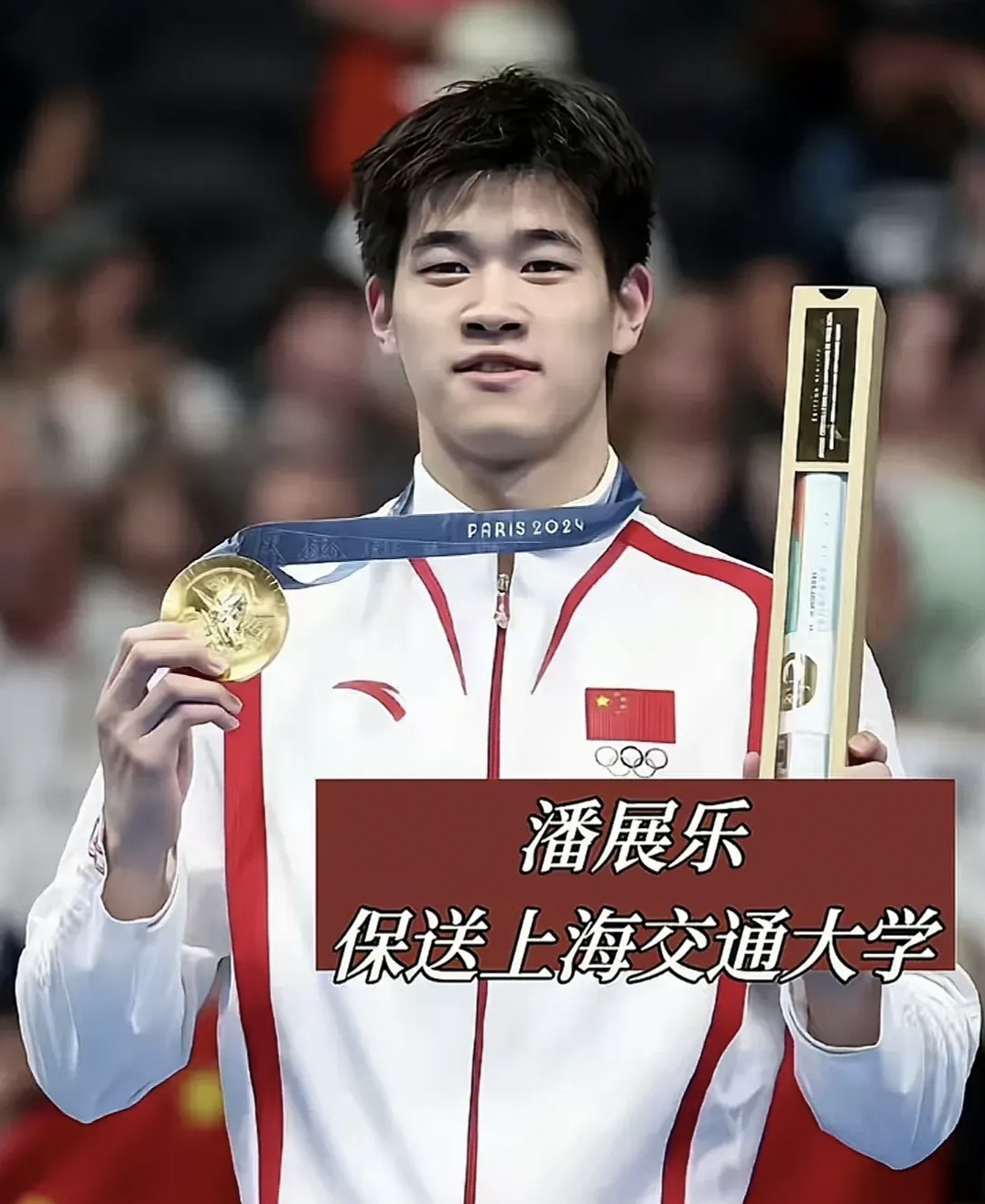 洲际赛事的明星新秀崭露头角，备受瞩目的简单介绍