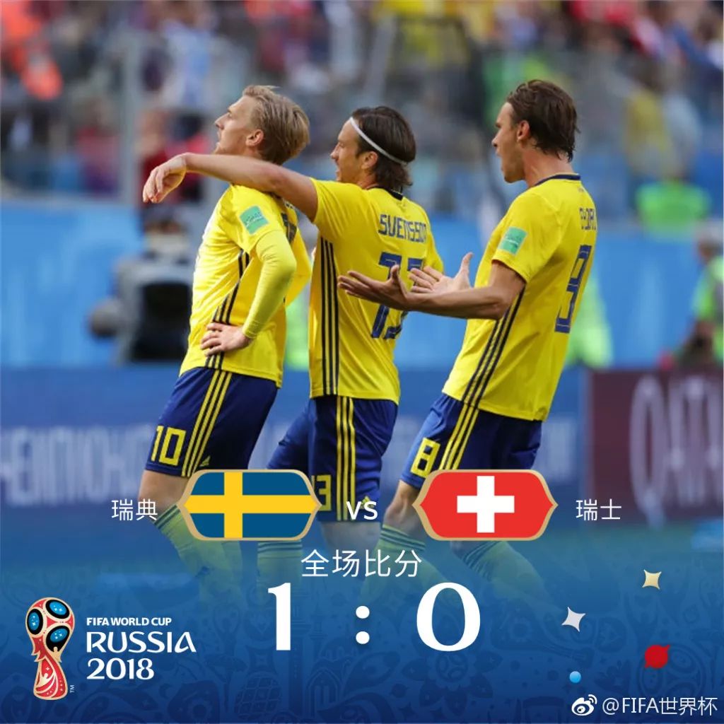 瑞典队力克韩国队，波尔扛起全队