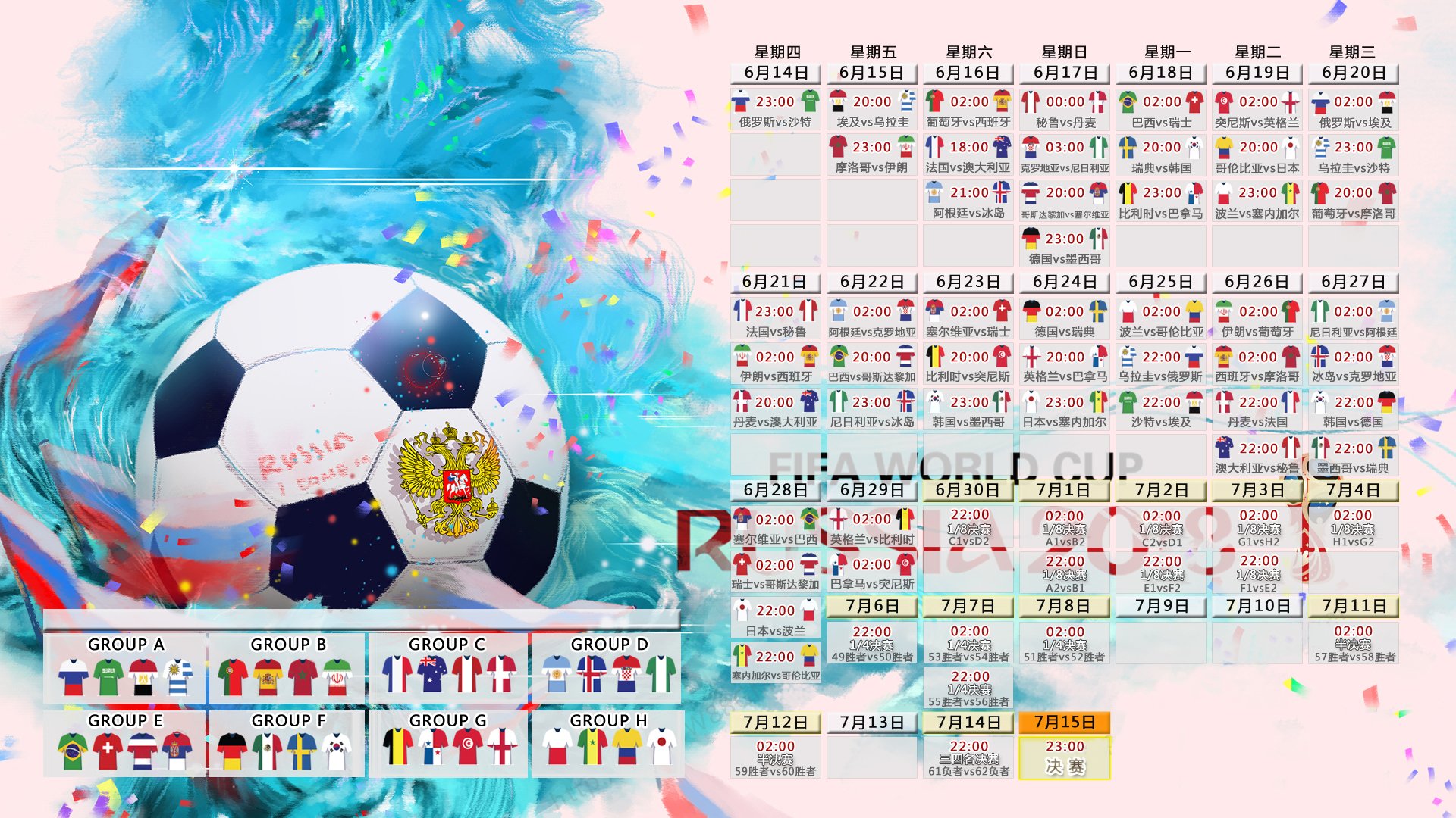 当历史在云端重演—2026世界杯，姆巴佩与保加利亚的唯一性奇迹